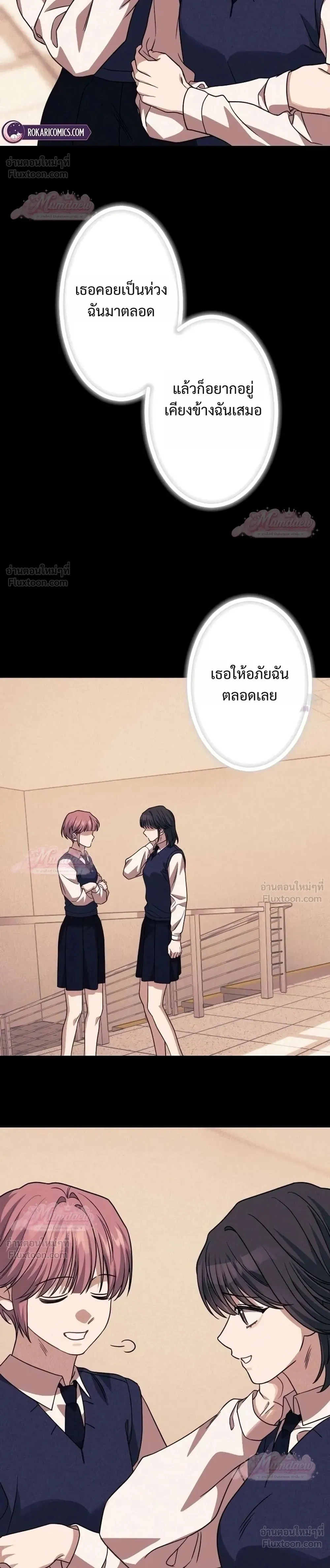 หน้าที่ 28