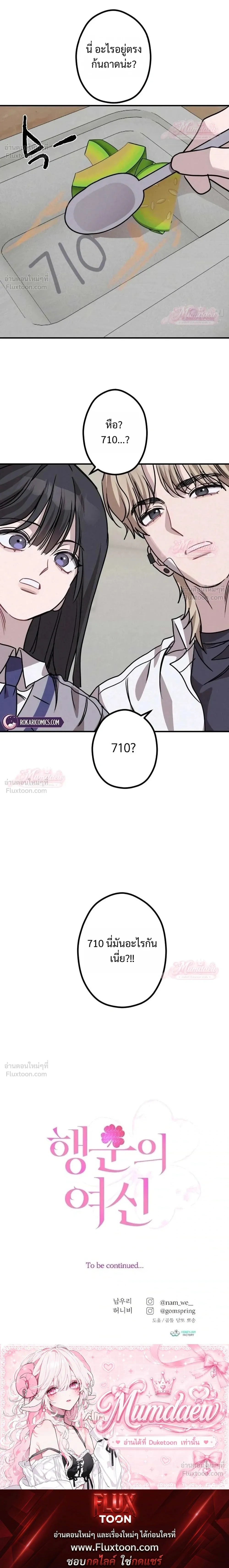 หน้าที่ 32