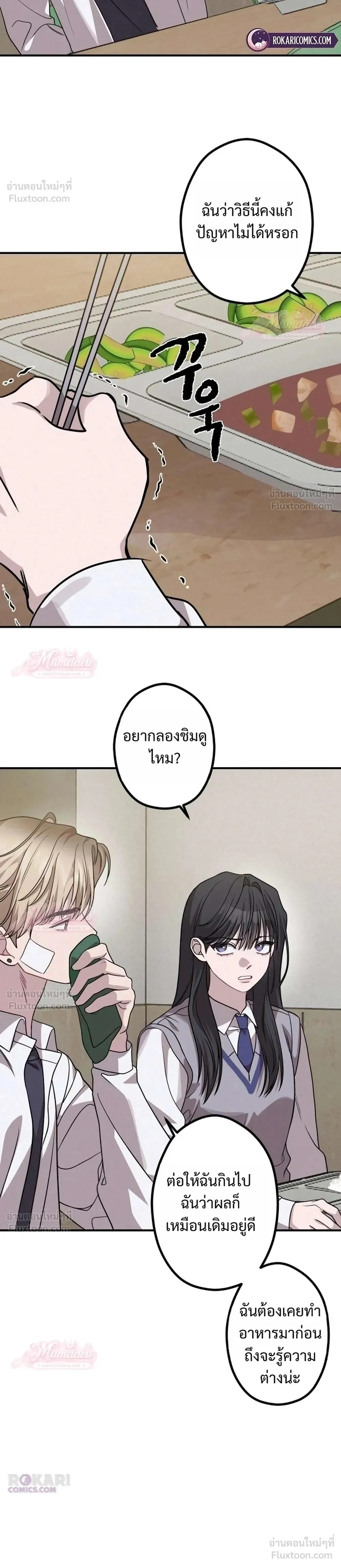 หน้าที่ 24