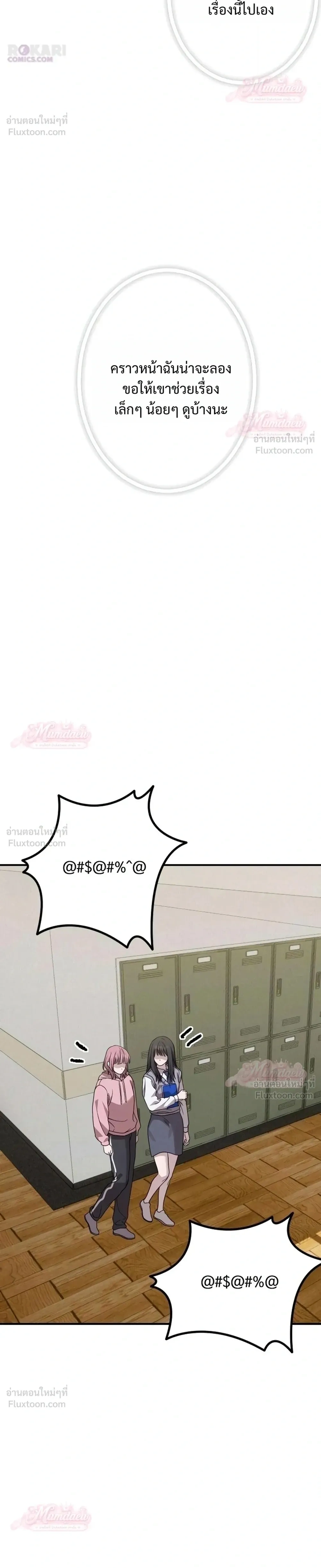 หน้าที่ 12