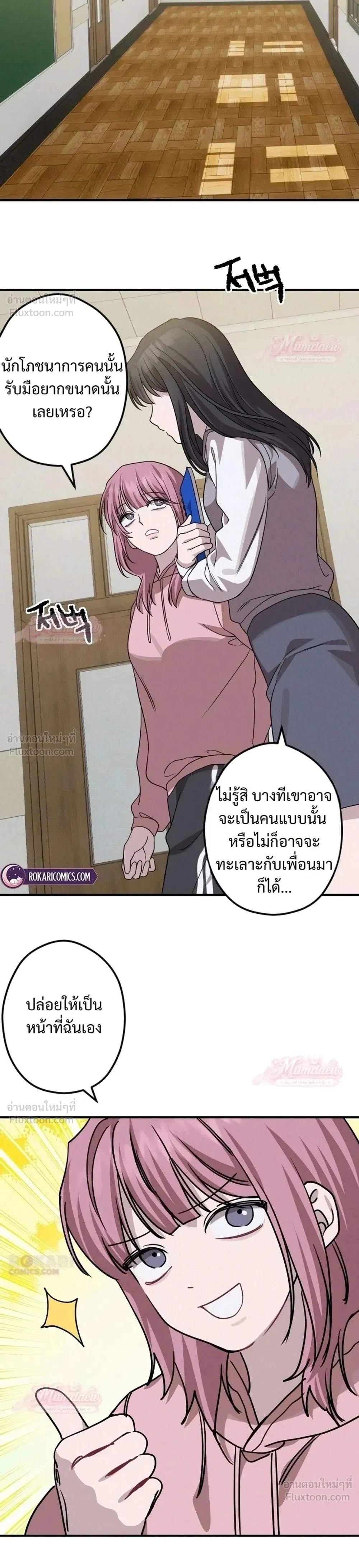 หน้าที่ 10