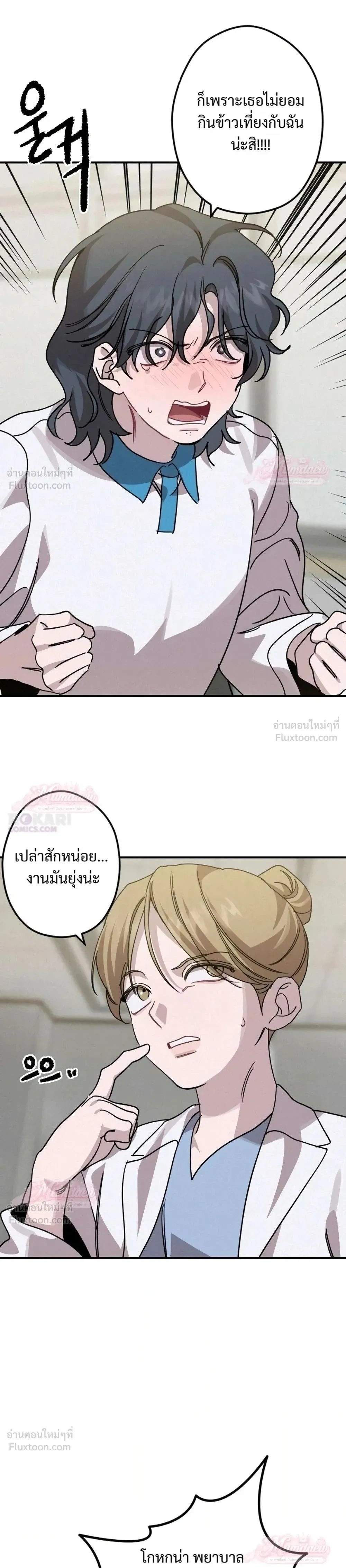 หน้าที่ 15