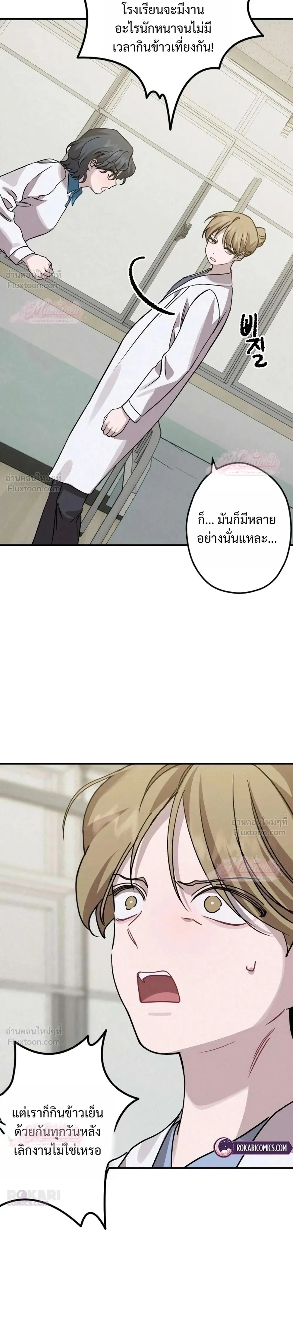หน้าที่ 16