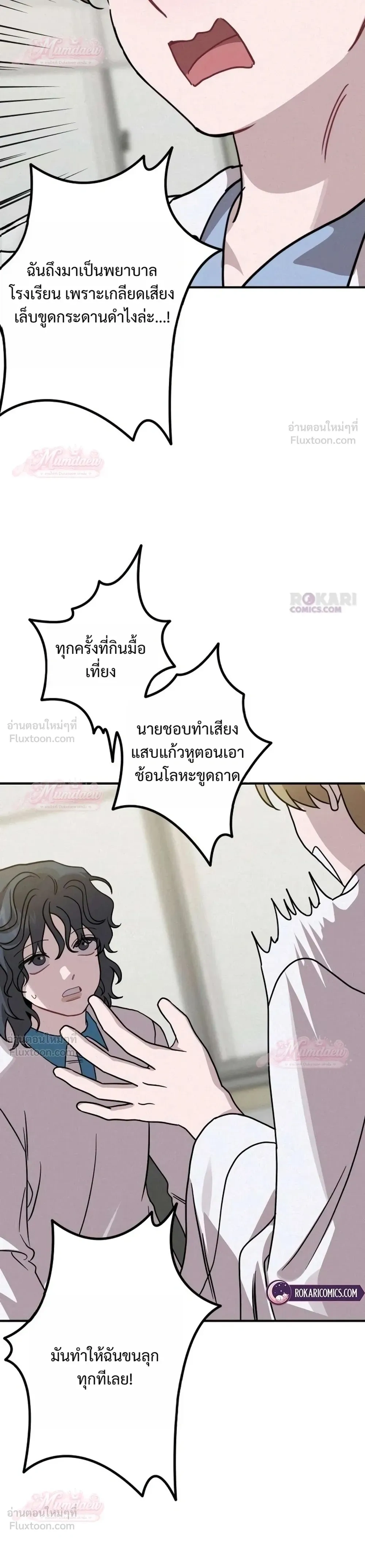 หน้าที่ 20
