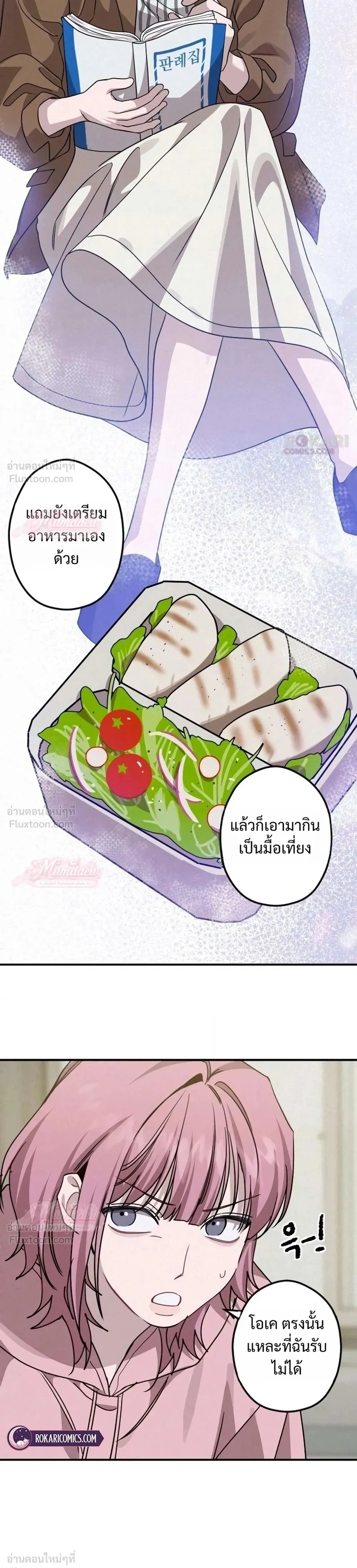 หน้าที่ 15