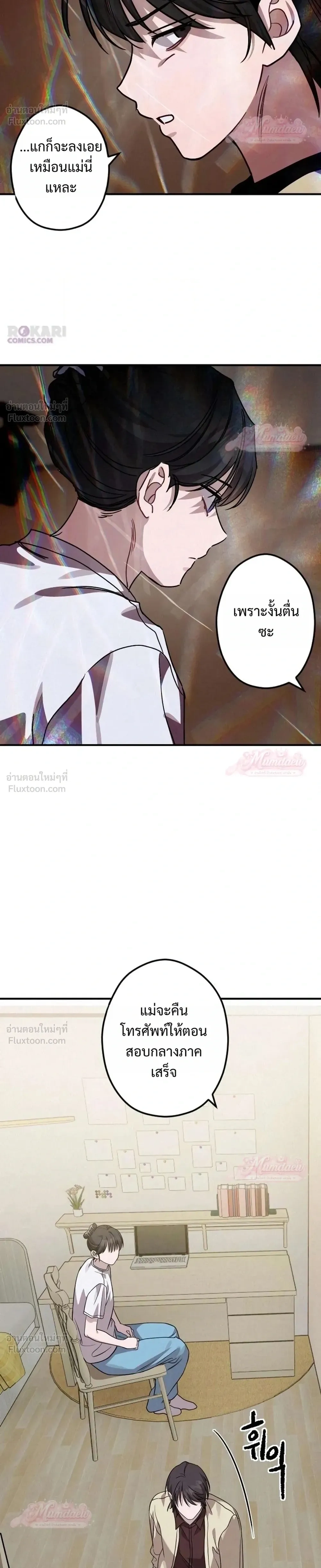 หน้าที่ 8