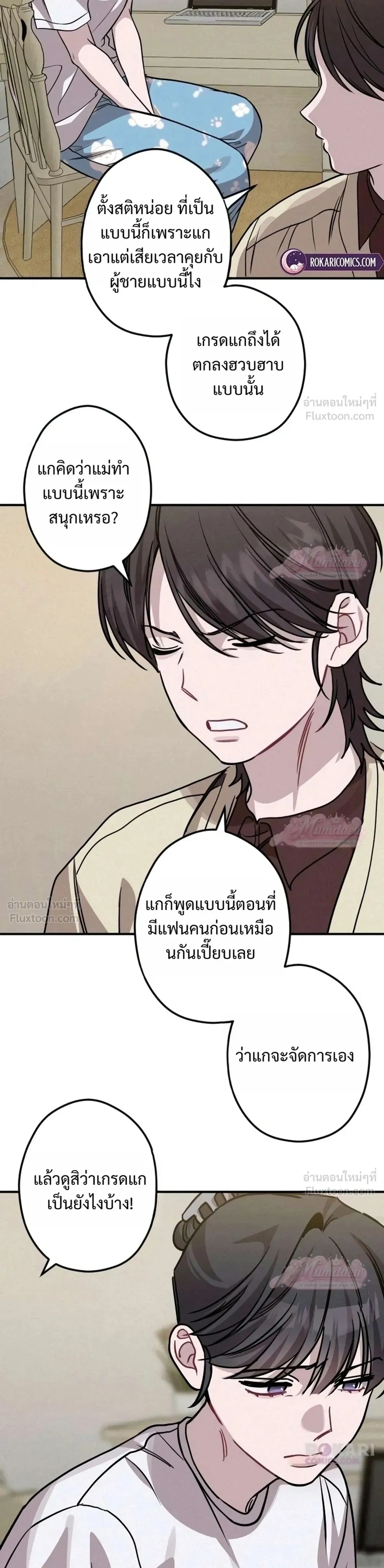หน้าที่ 5