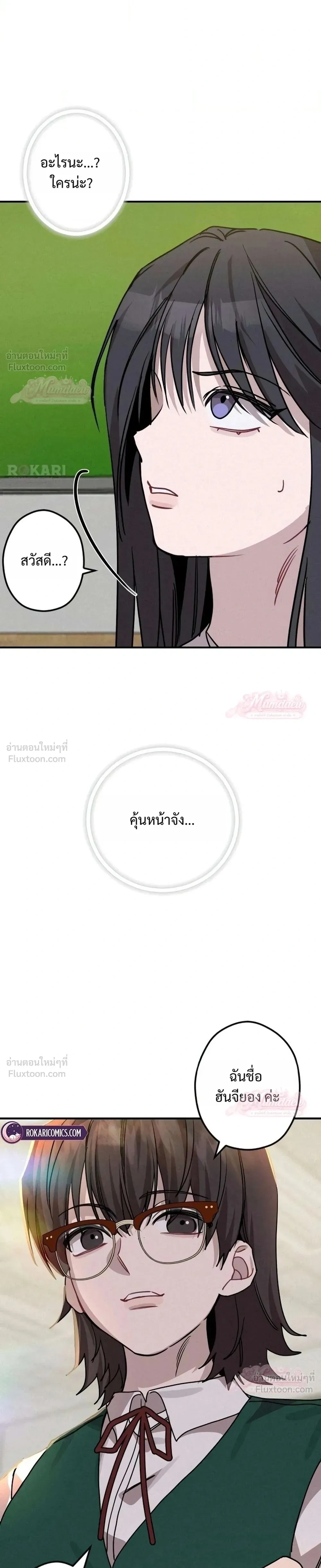 หน้าที่ 31