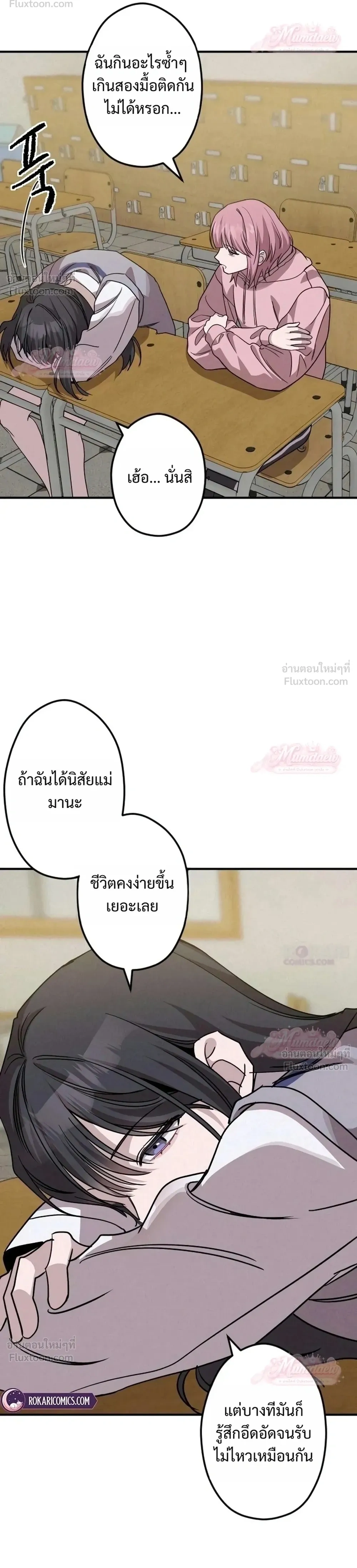 หน้าที่ 16