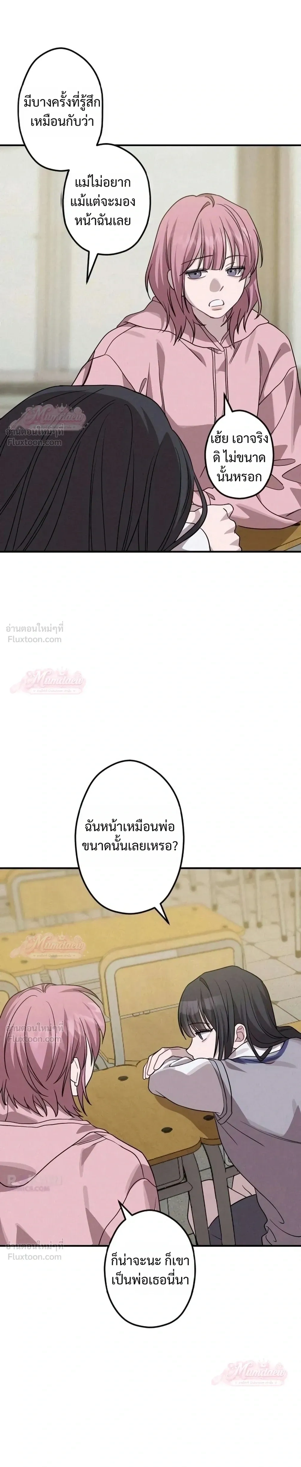 หน้าที่ 17