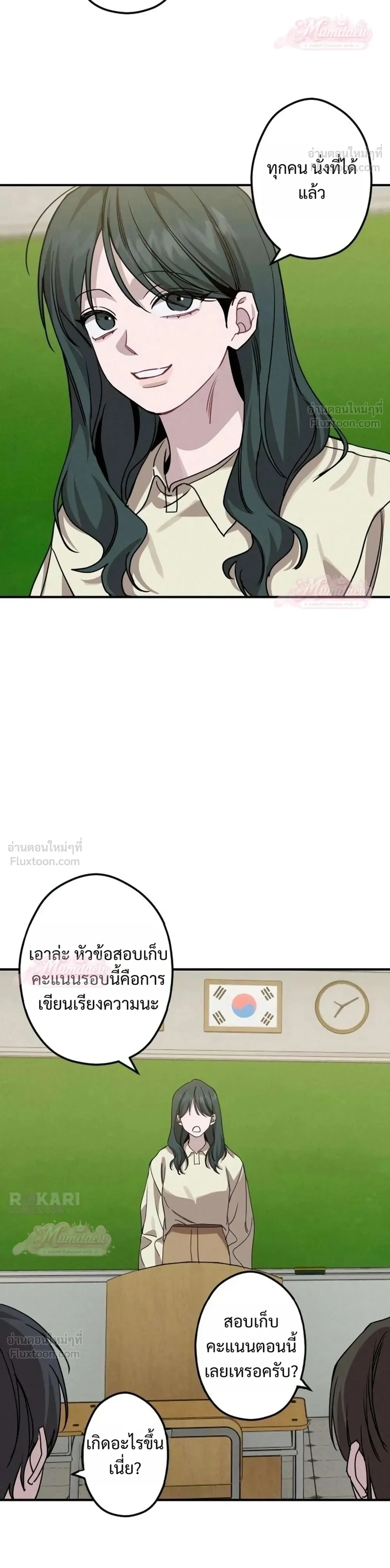 หน้าที่ 28