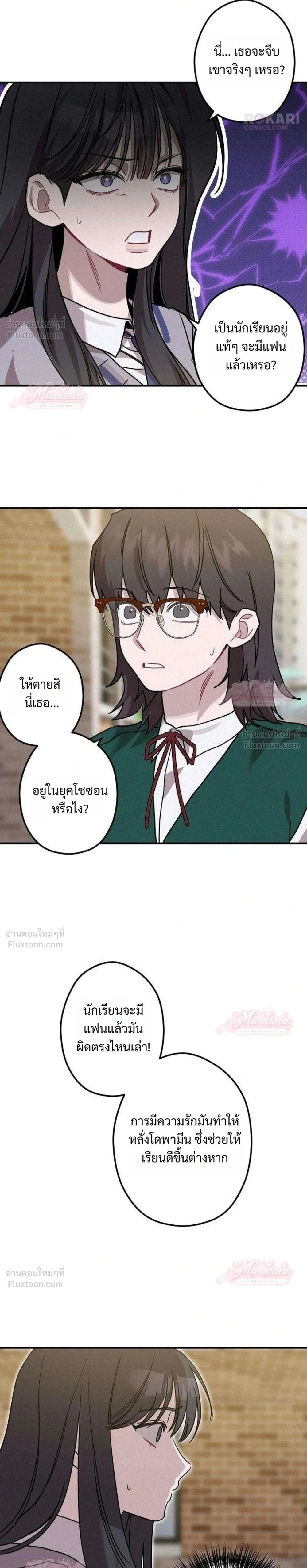 หน้าที่ 30