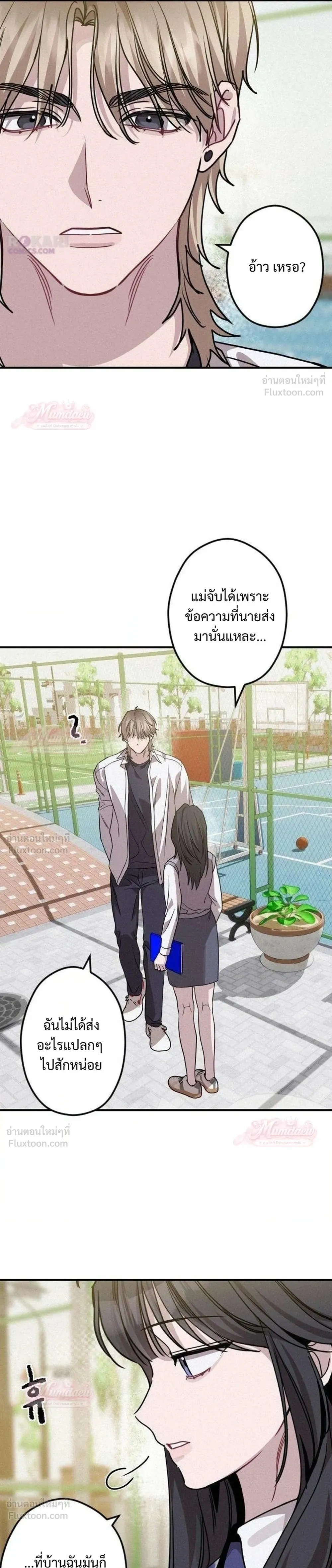 หน้าที่ 18