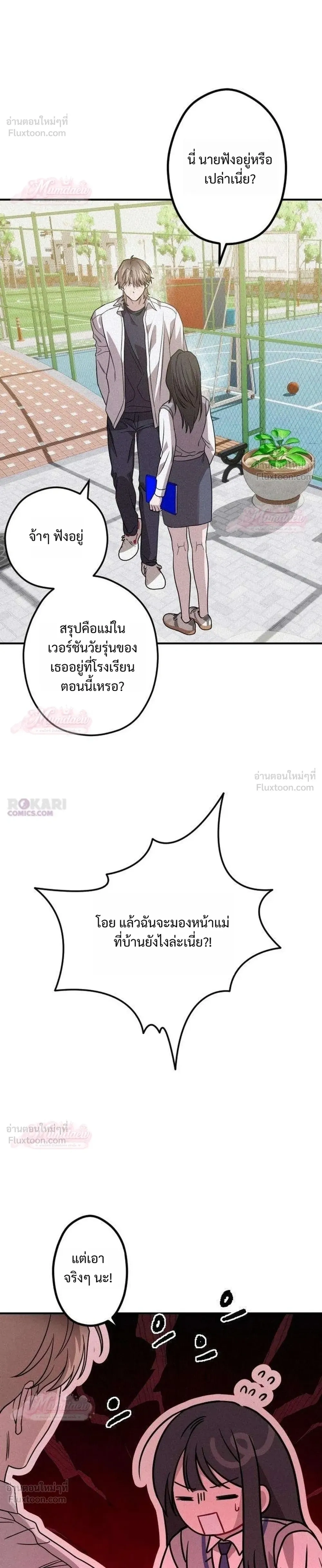 หน้าที่ 21