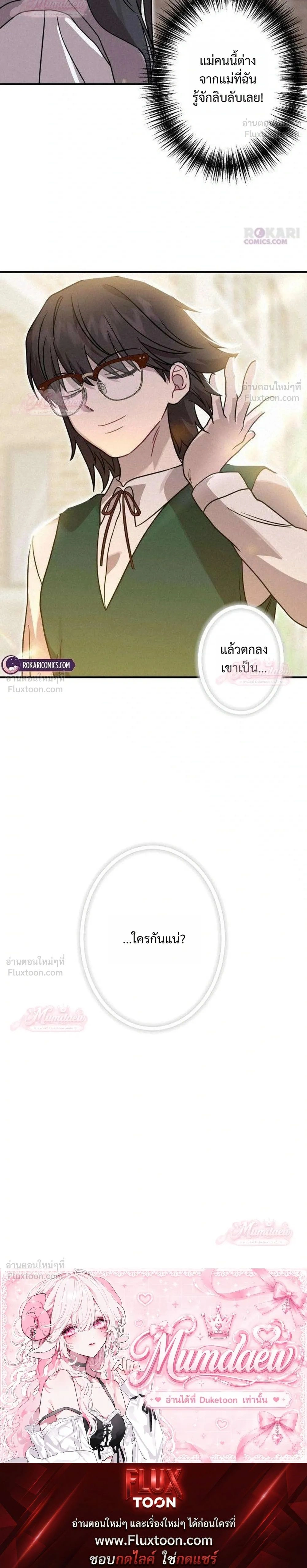 หน้าที่ 31