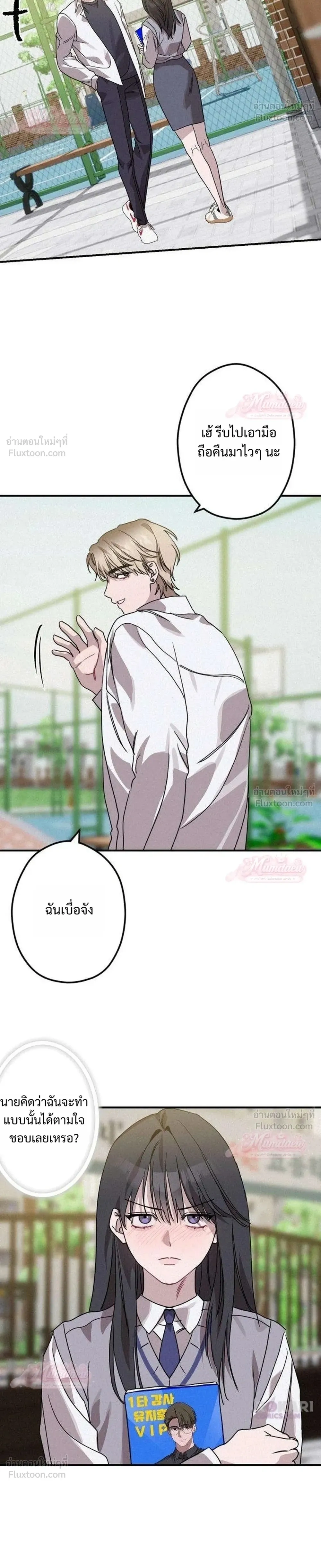 หน้าที่ 23