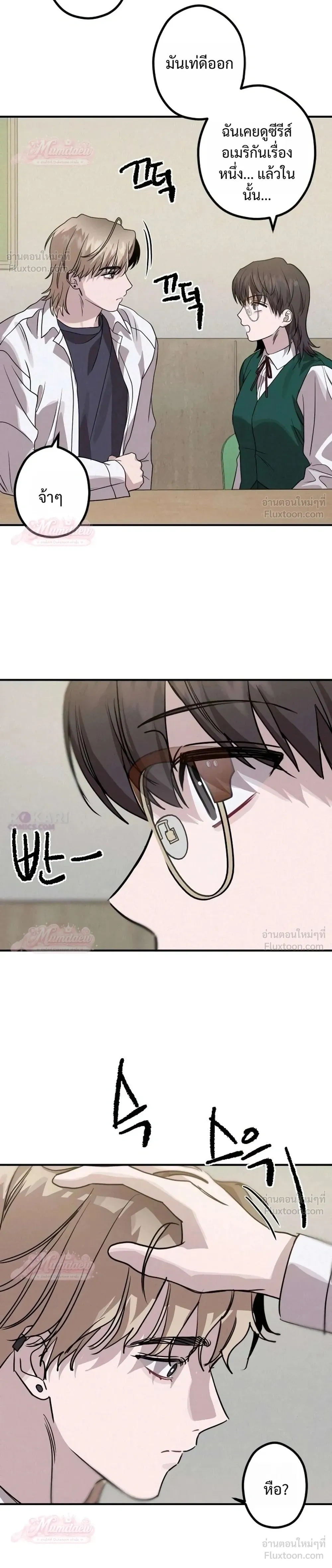 หน้าที่ 24