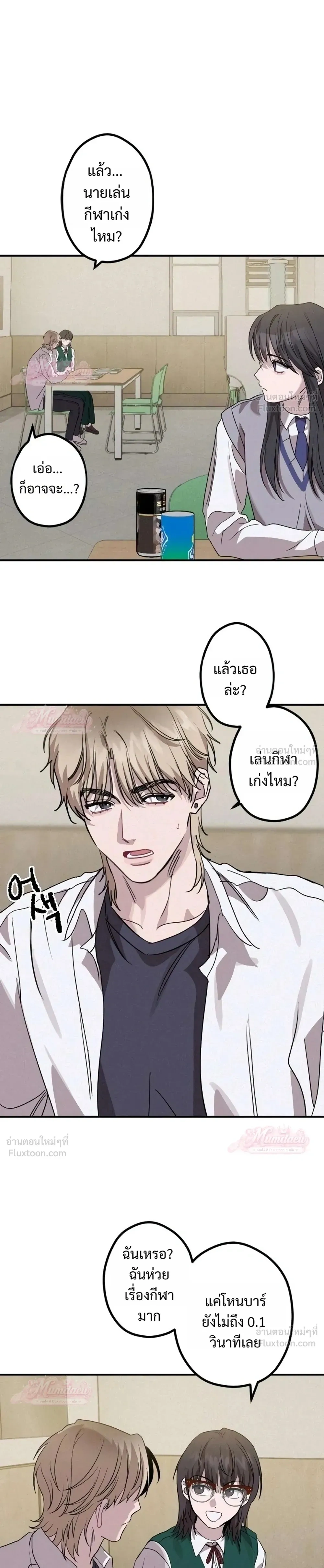 หน้าที่ 21