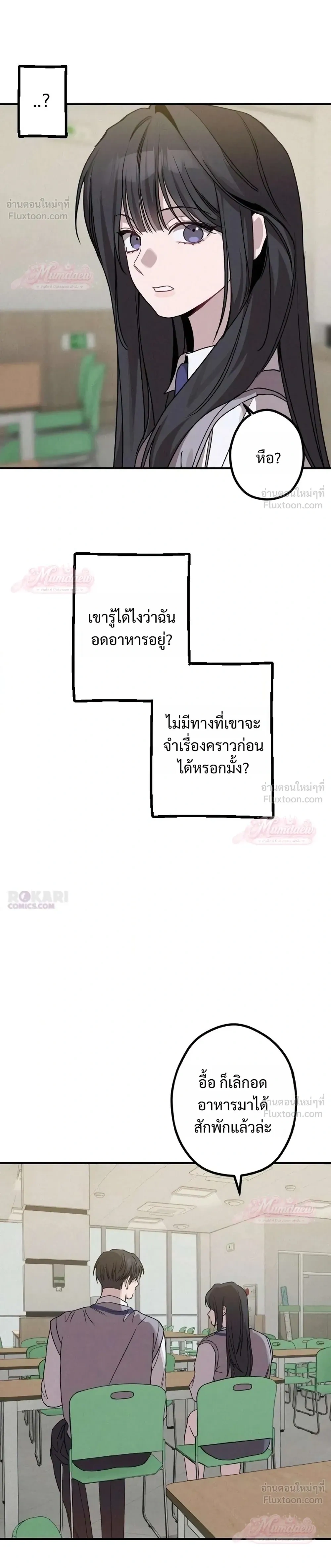 หน้าที่ 30
