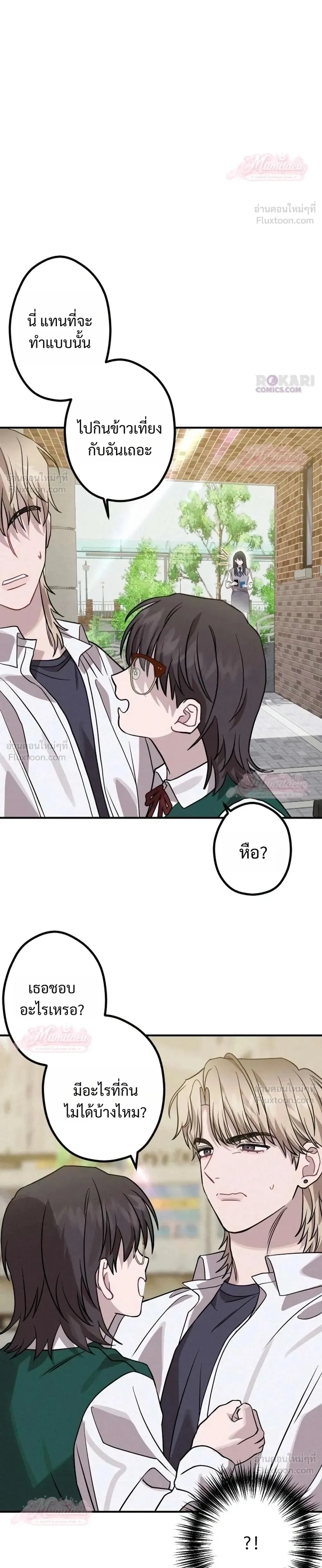 หน้าที่ 16