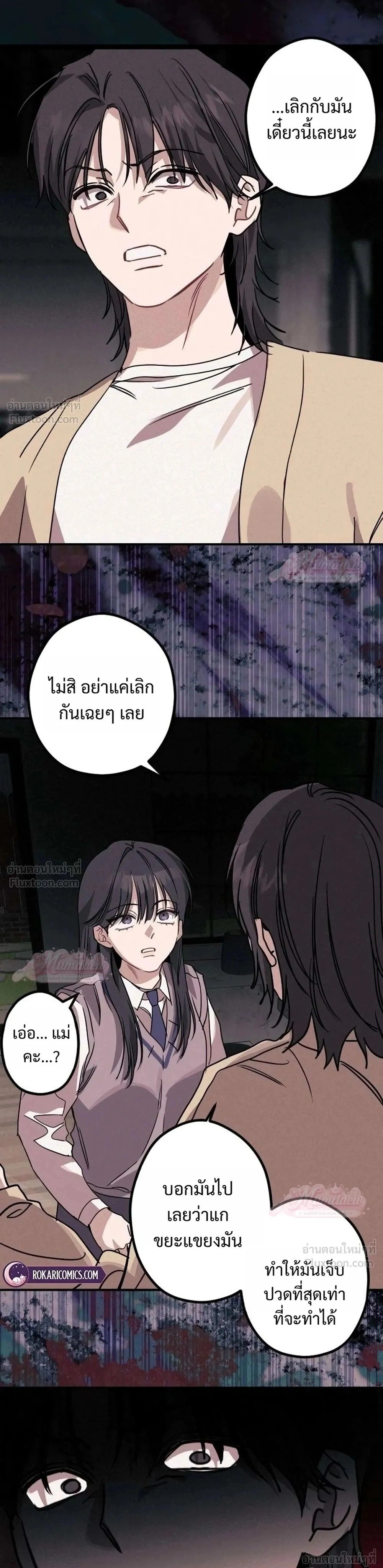 หน้าที่ 33