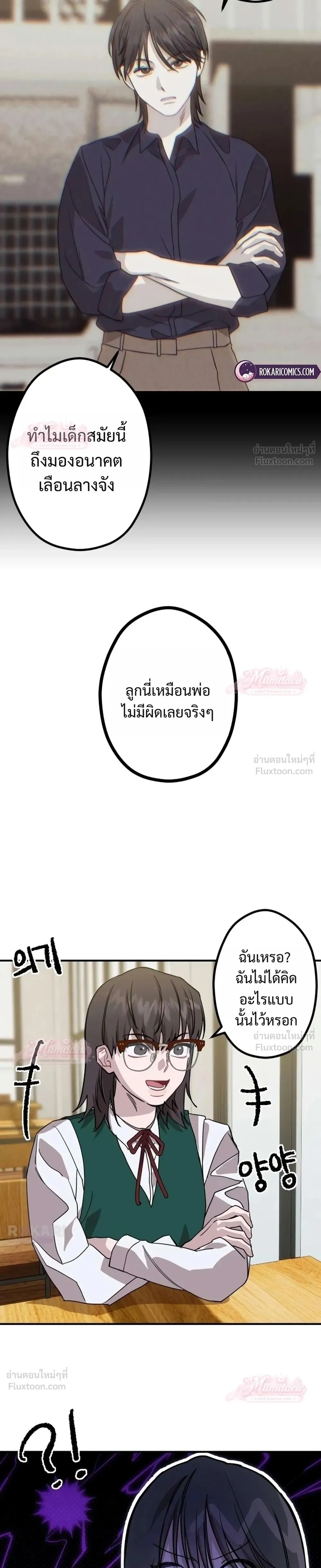 หน้าที่ 5