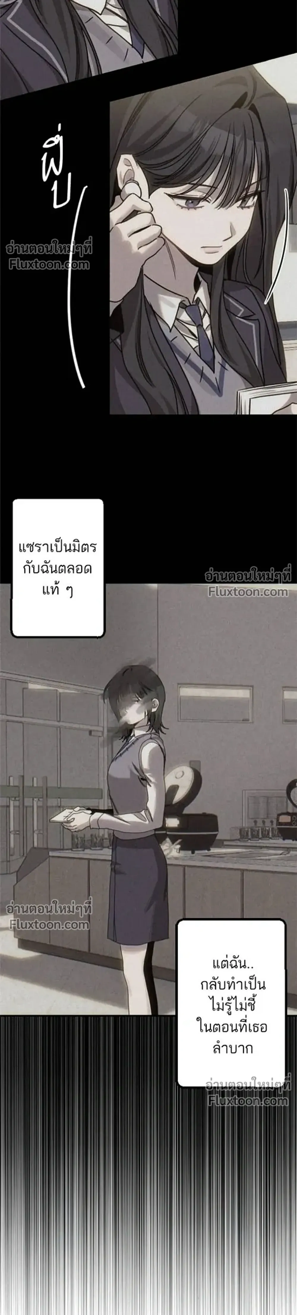 หน้าที่ 38