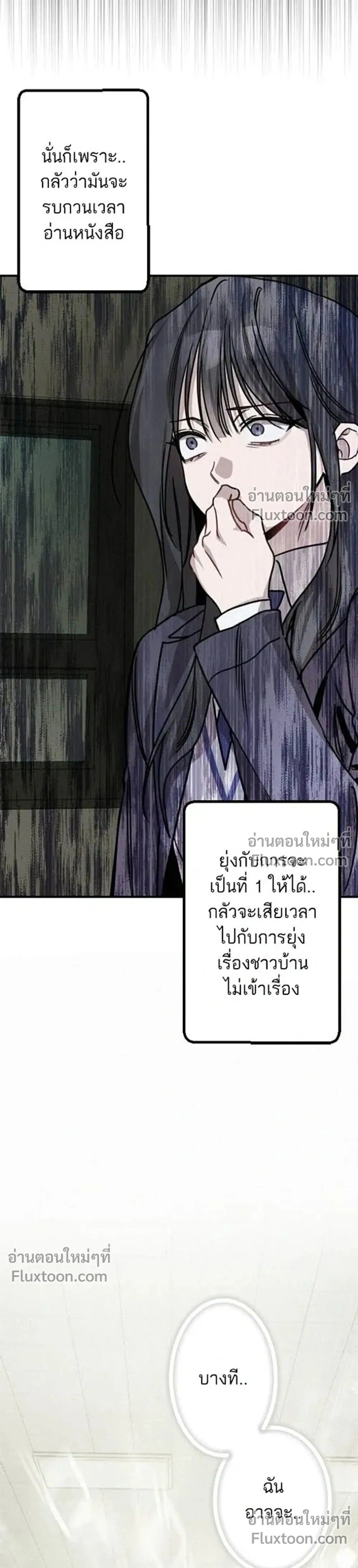 หน้าที่ 39