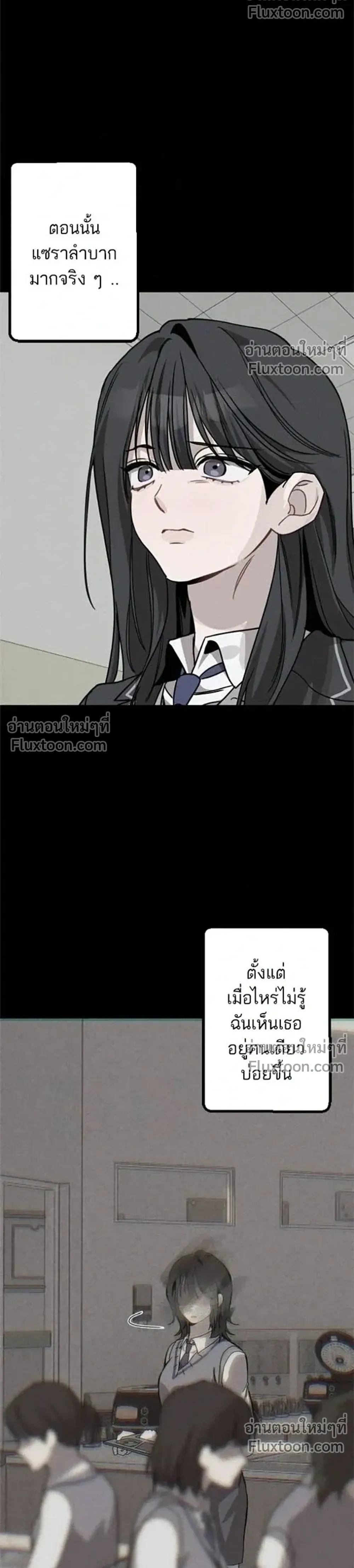 หน้าที่ 36