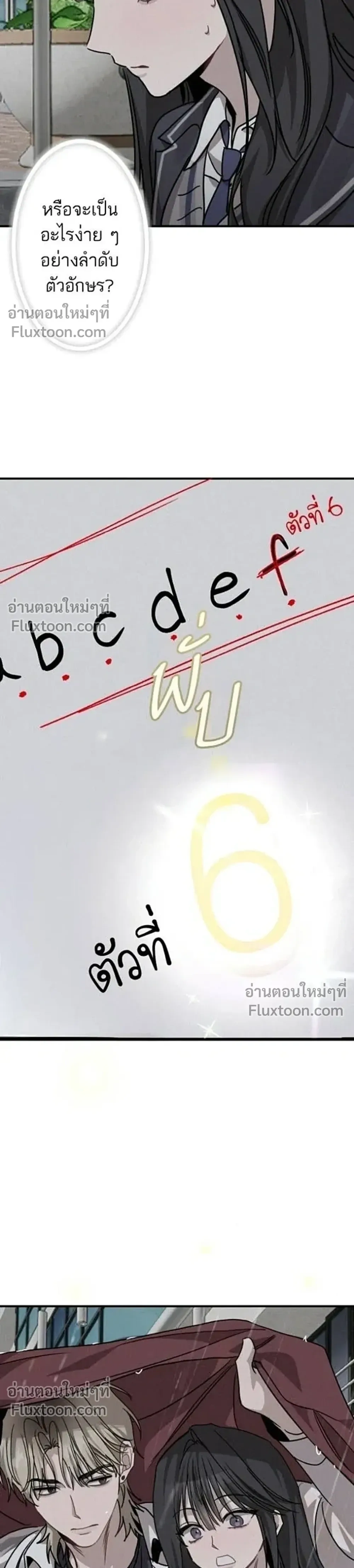 หน้าที่ 14
