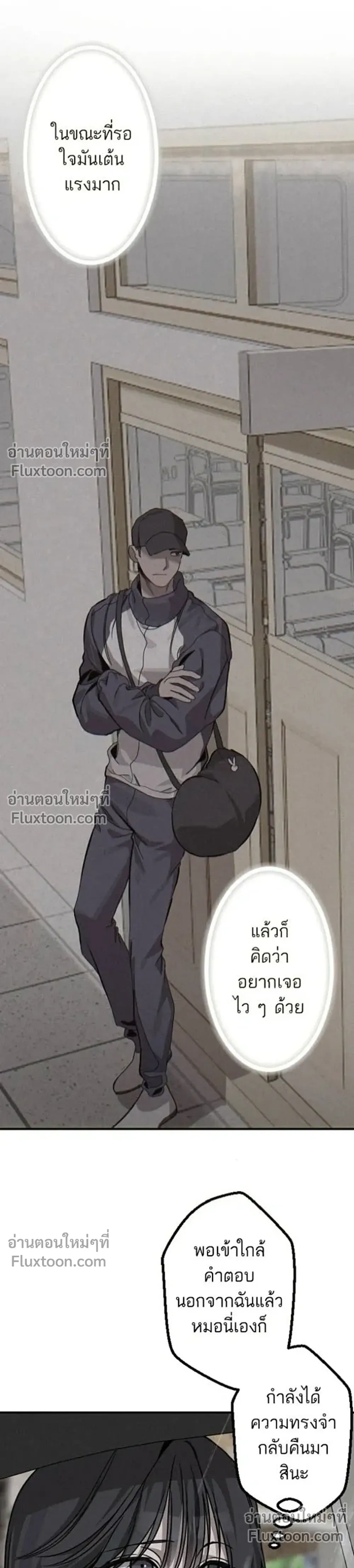 หน้าที่ 25