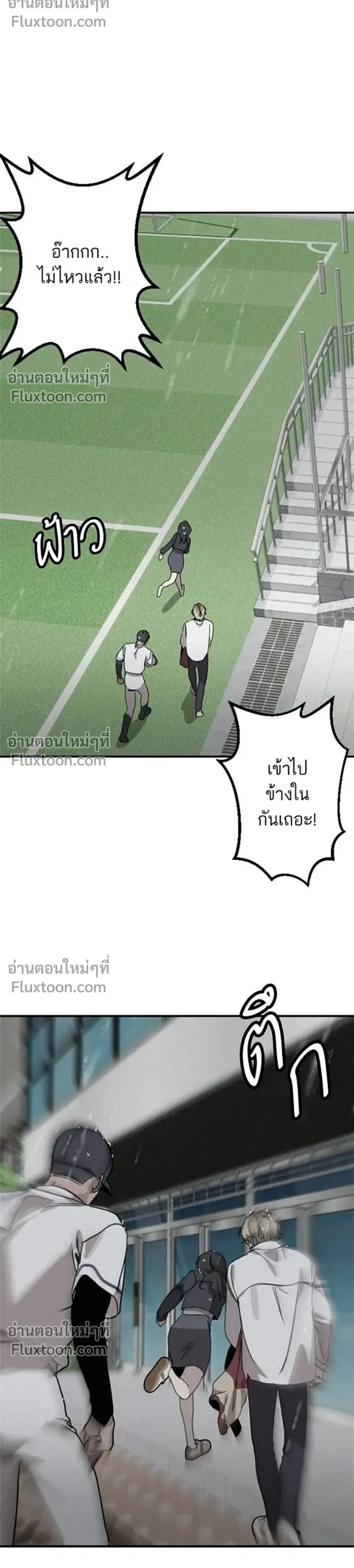 หน้าที่ 32