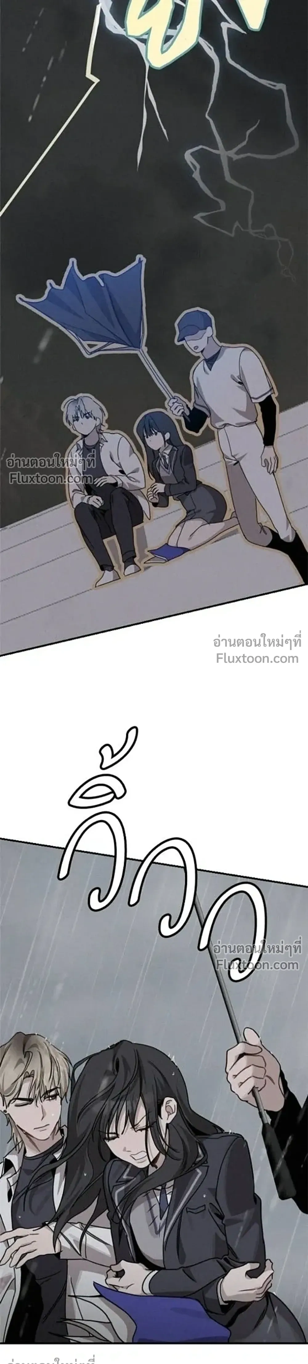 หน้าที่ 31