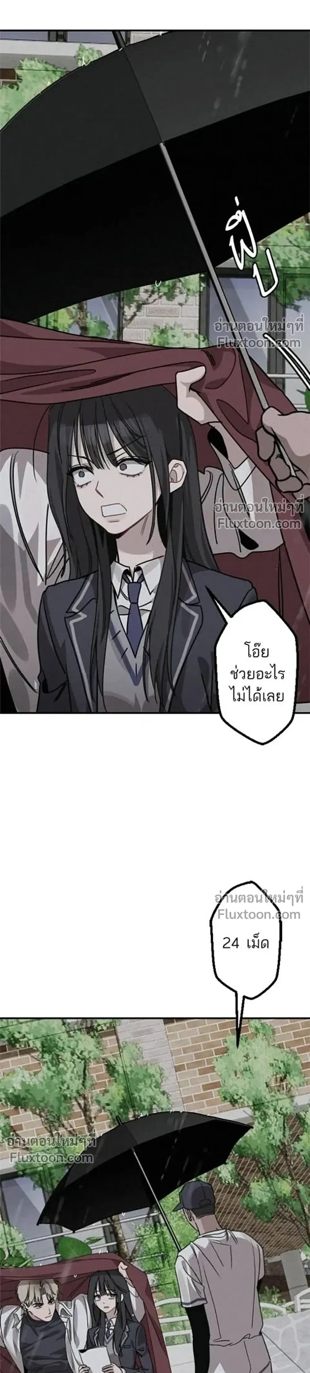 หน้าที่ 20