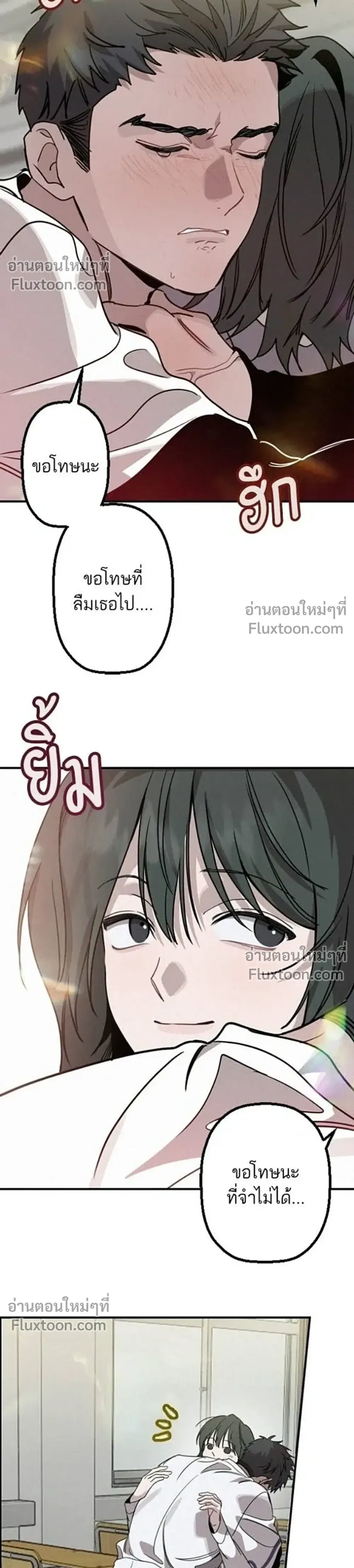 หน้าที่ 31