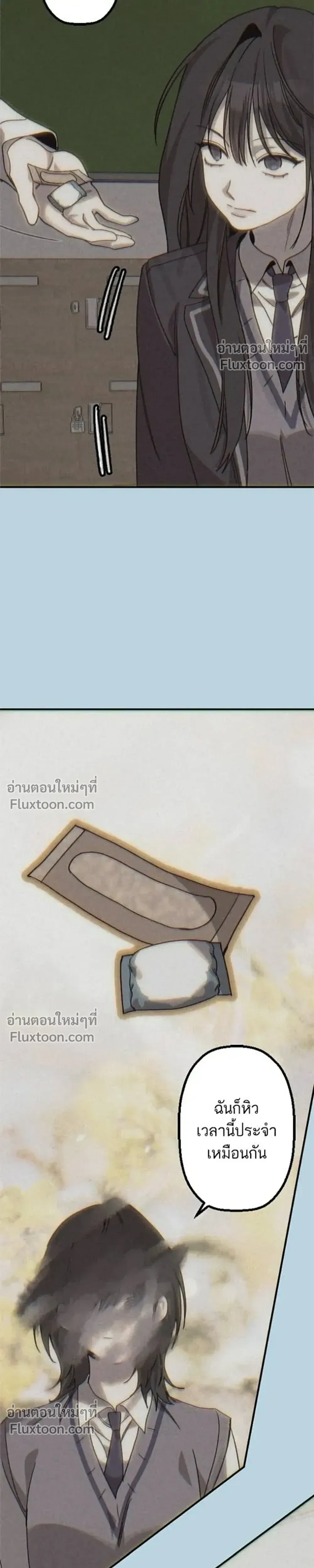 หน้าที่ 26