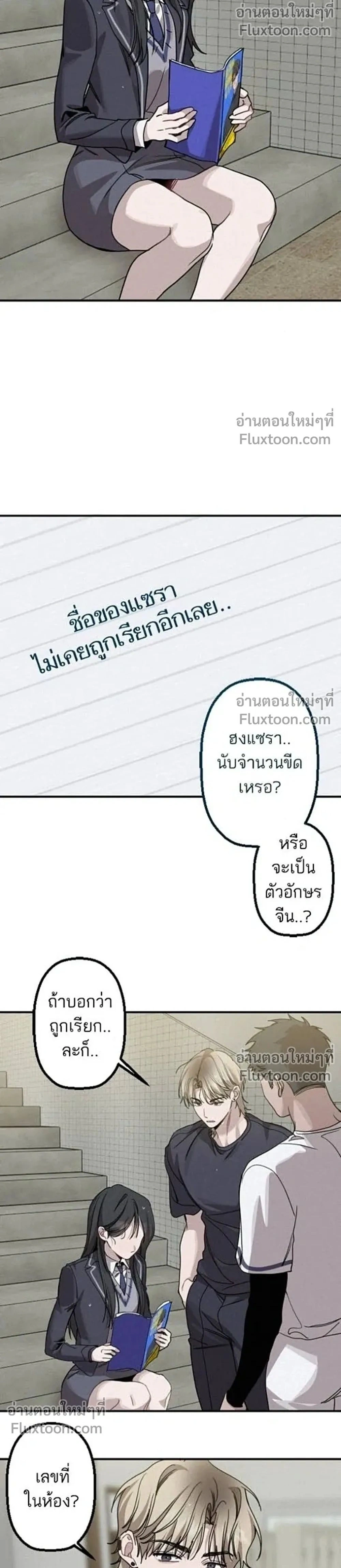 หน้าที่ 2