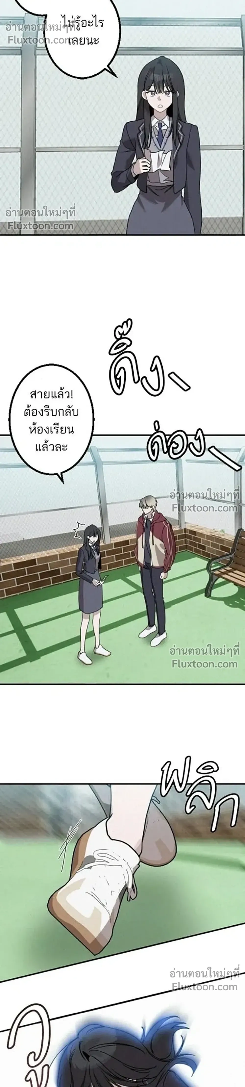 หน้าที่ 43
