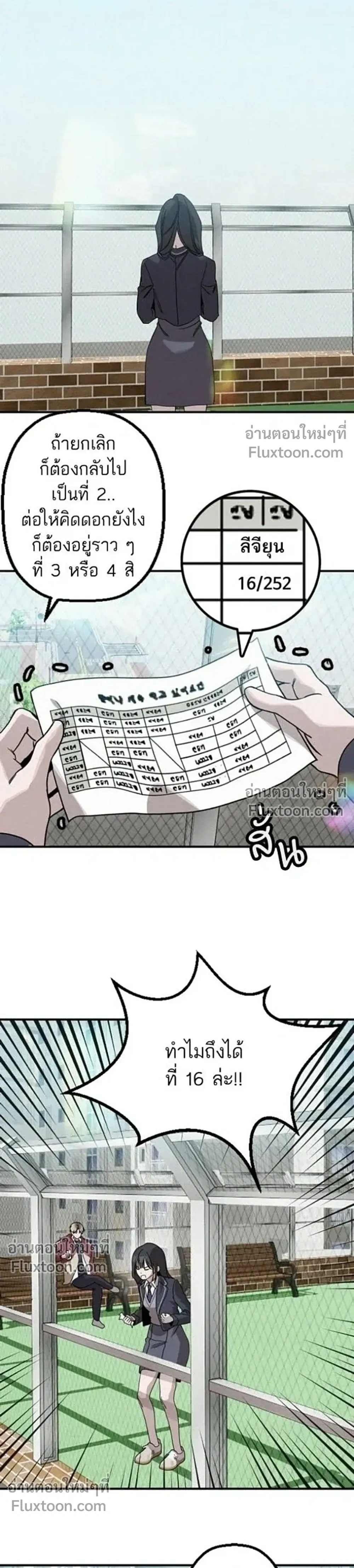 หน้าที่ 34