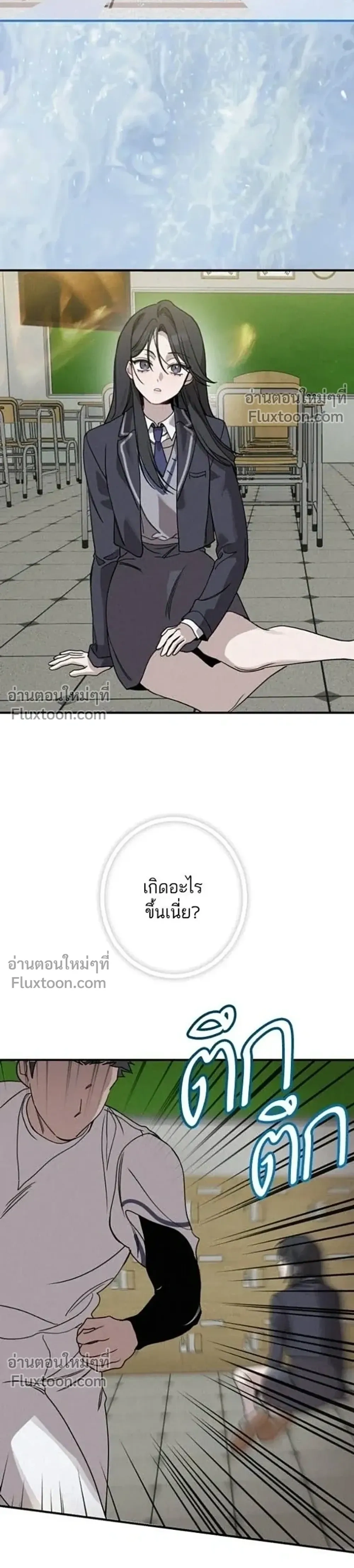 หน้าที่ 29