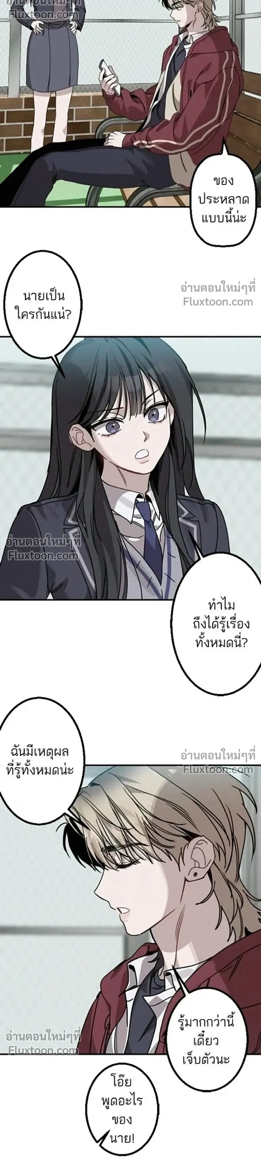 หน้าที่ 37