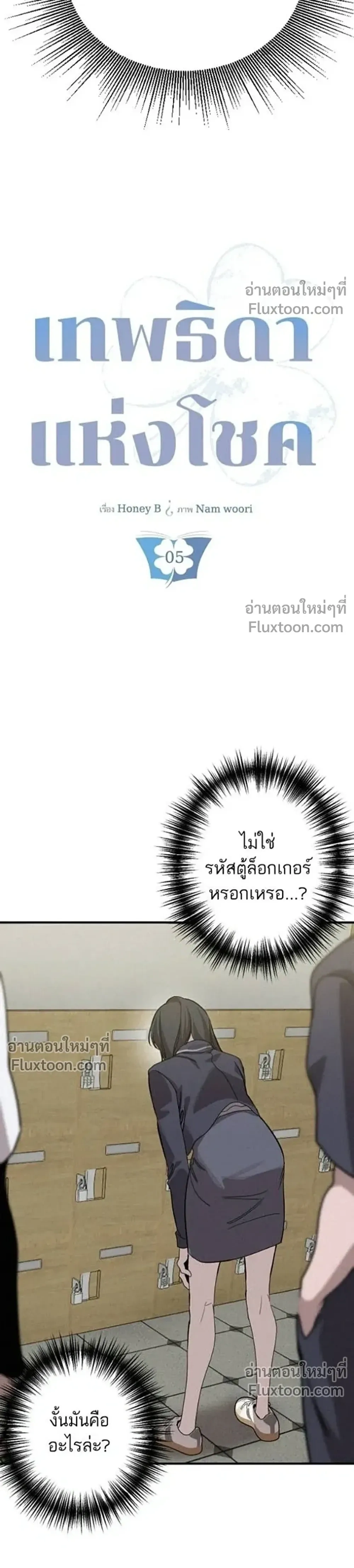 หน้าที่ 6