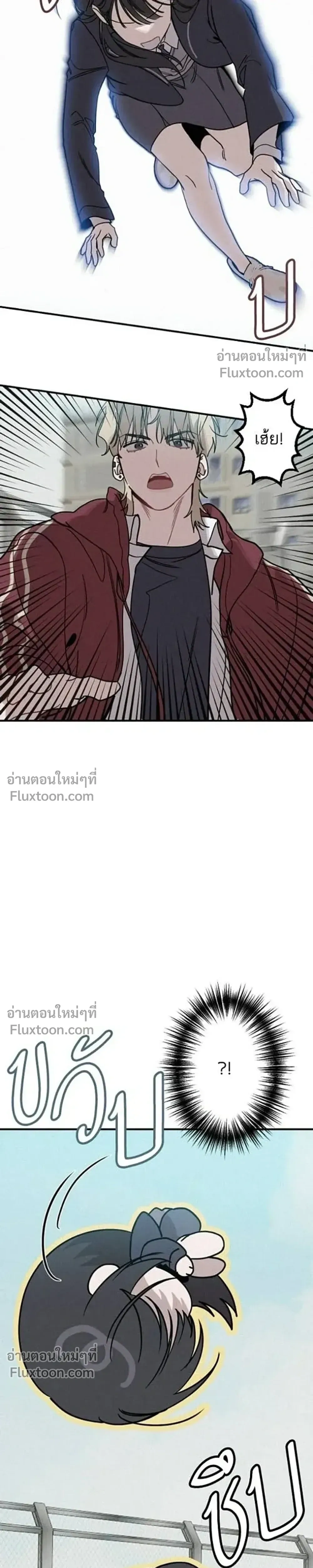 หน้าที่ 44
