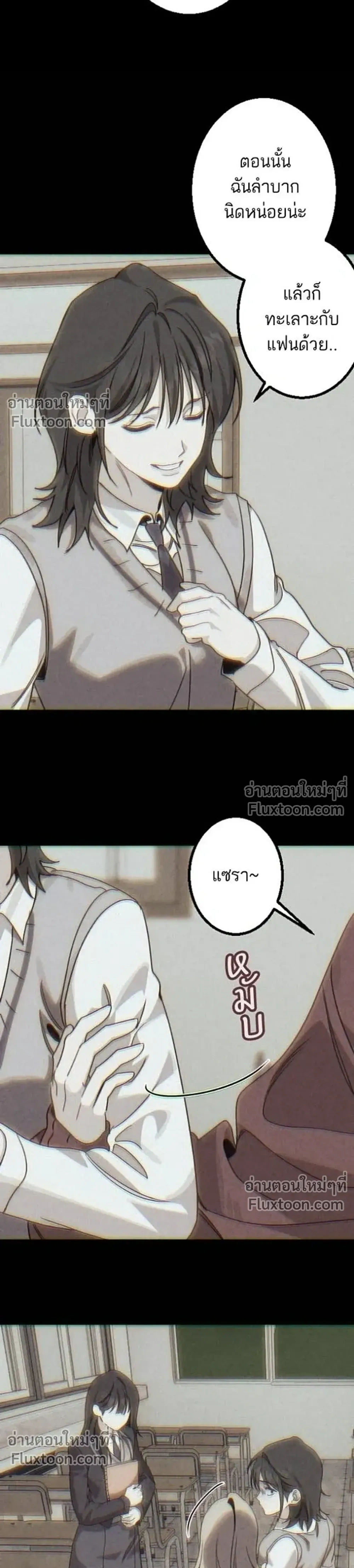 หน้าที่ 40