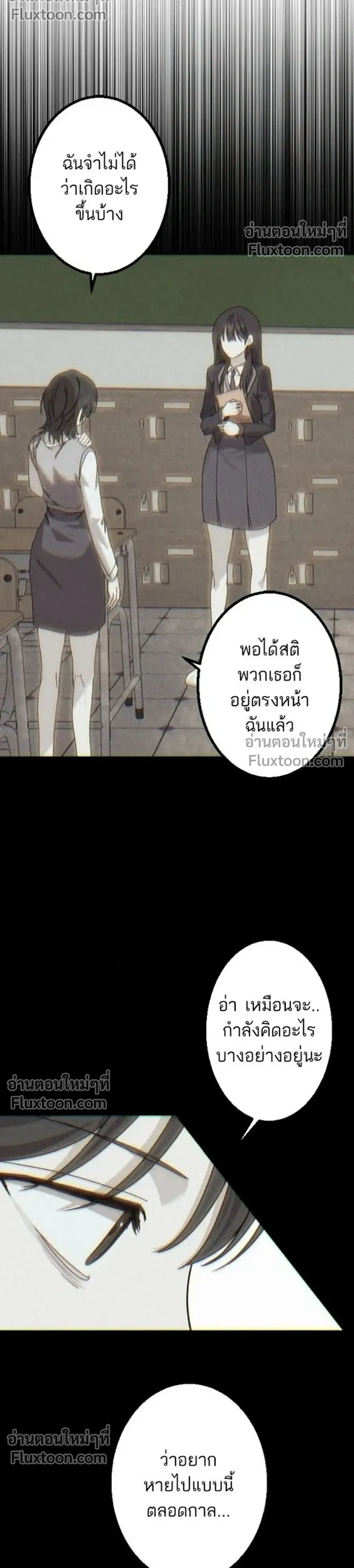 หน้าที่ 39