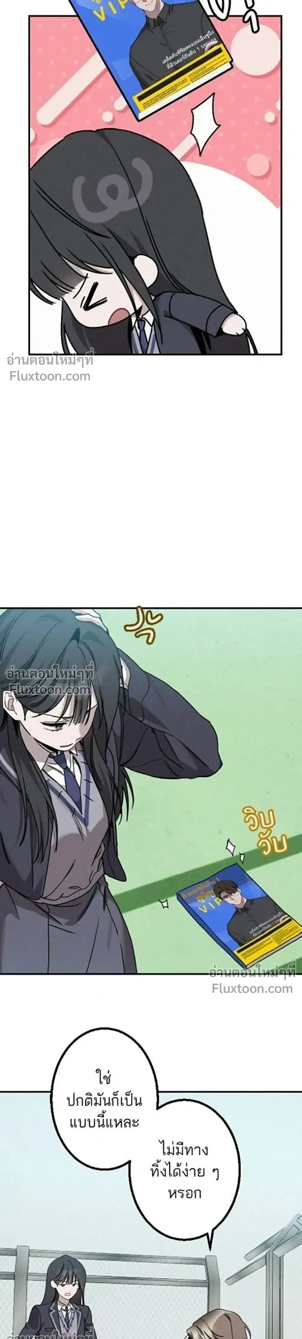 หน้าที่ 36