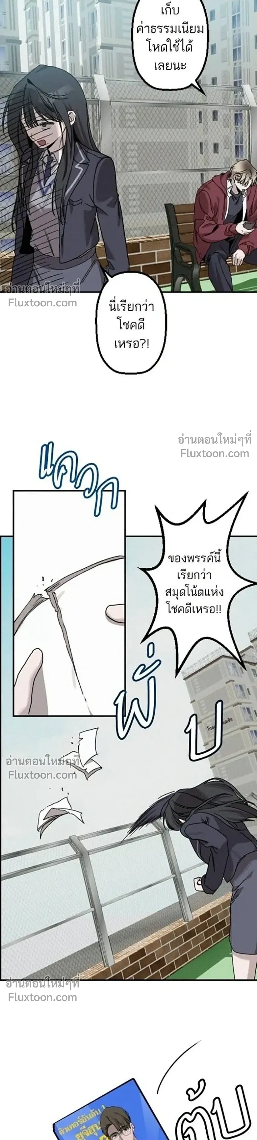 หน้าที่ 35