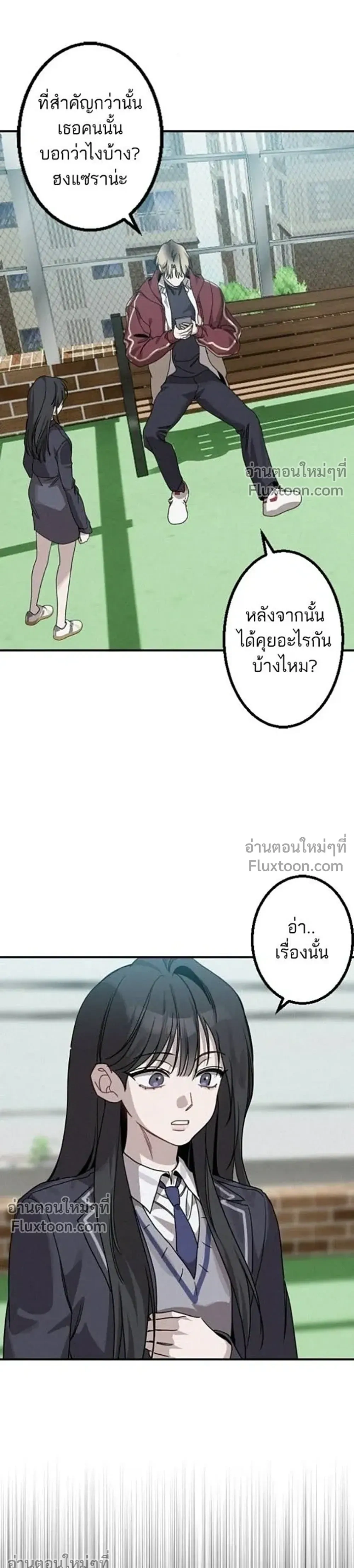 หน้าที่ 38