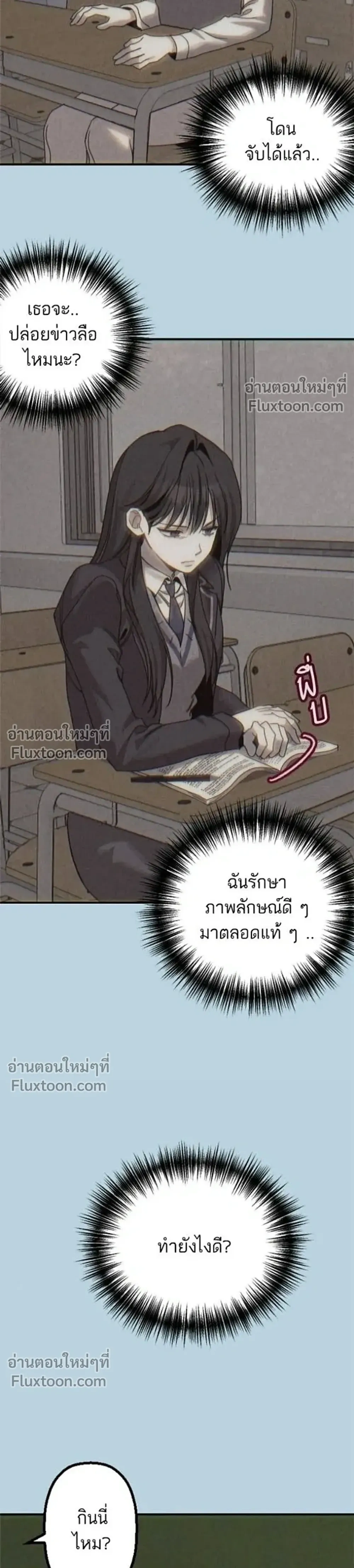 หน้าที่ 25