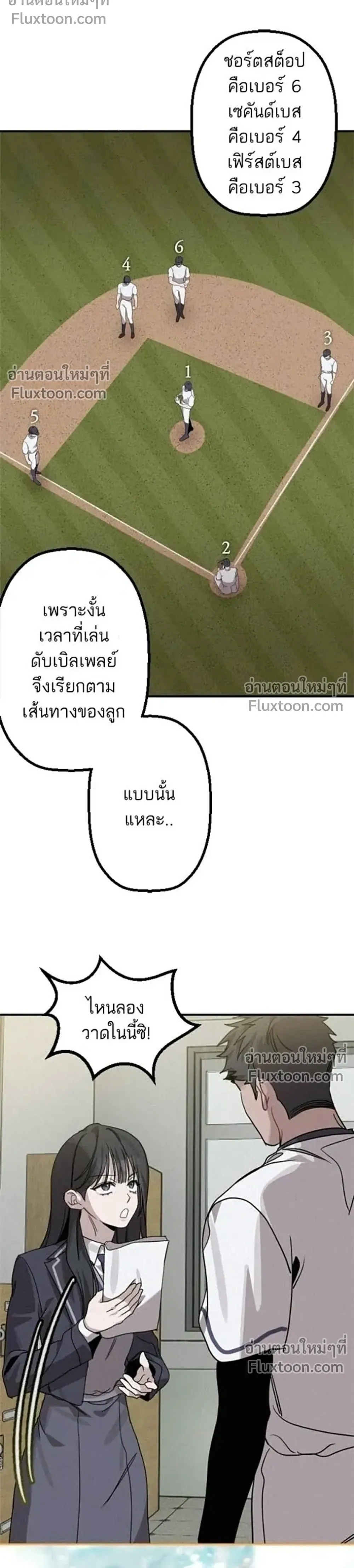 หน้าที่ 10